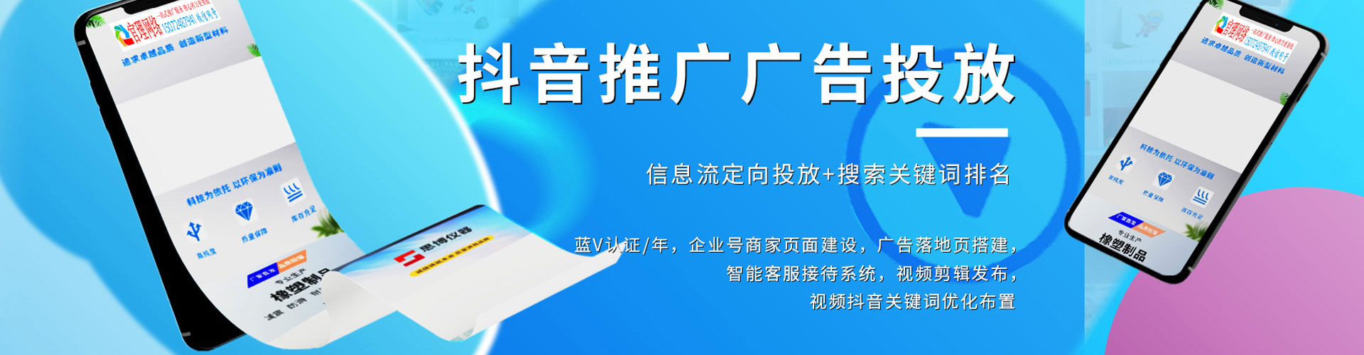 梁子湖信息流怎么做