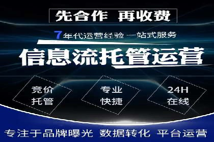 案例分享：低预算实现百度关键词推广