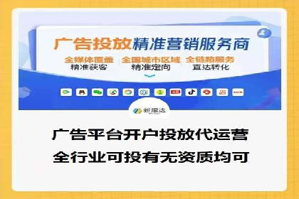 信息流竞价优化实战：案例分析及策略