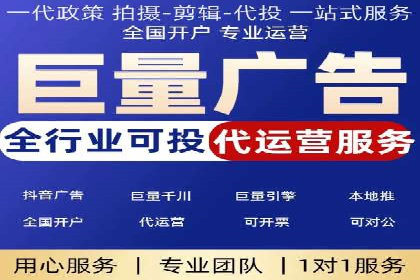 跨界合作信息流广告案例分享